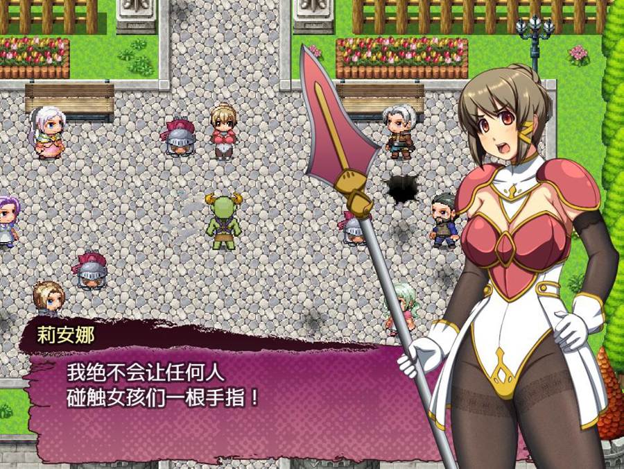 [PC][RPG]姬骑士莉安娜-[内嵌AI汉化版]-菁选游戏宝库