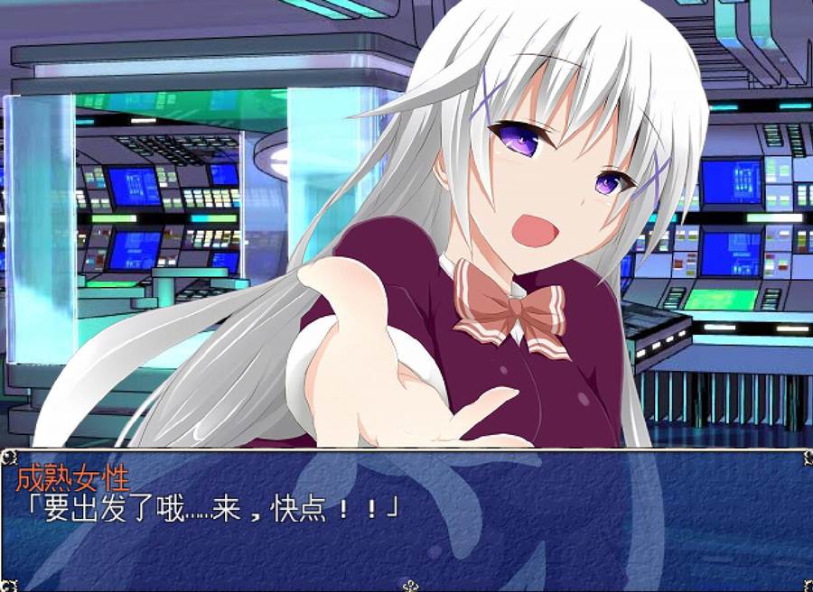 [PC][RPG]赤女任务~水下逃生-[精翻中文版]-菁选游戏宝库