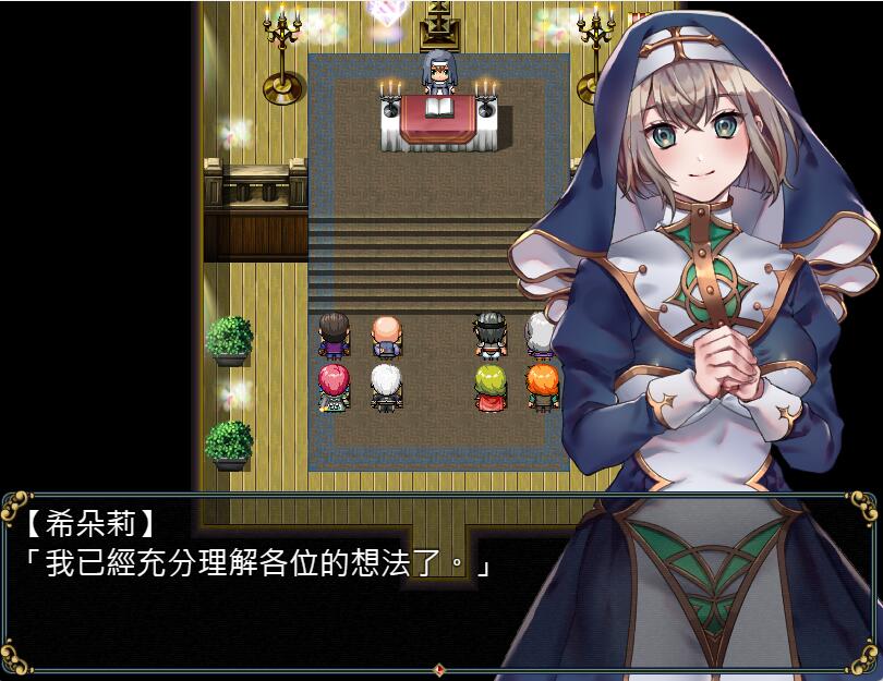 [PC][RPG]修女与光无法触及的森林+DLC完全版-[蒸汽官中版]-菁选游戏宝库
