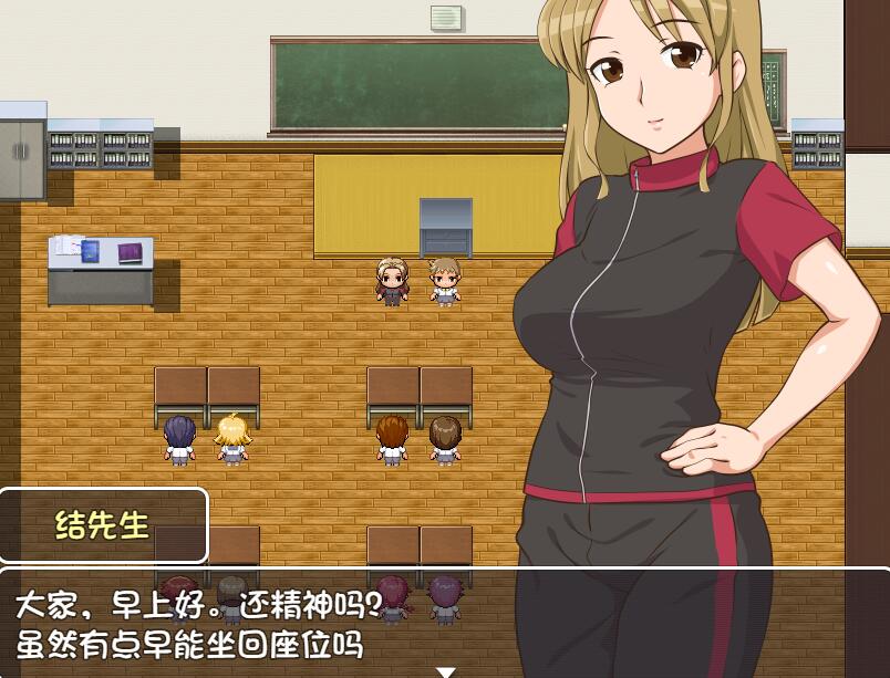 [PC][RPG]出动~风纪委员会V1.04-[精翻中文版]-菁选游戏宝库