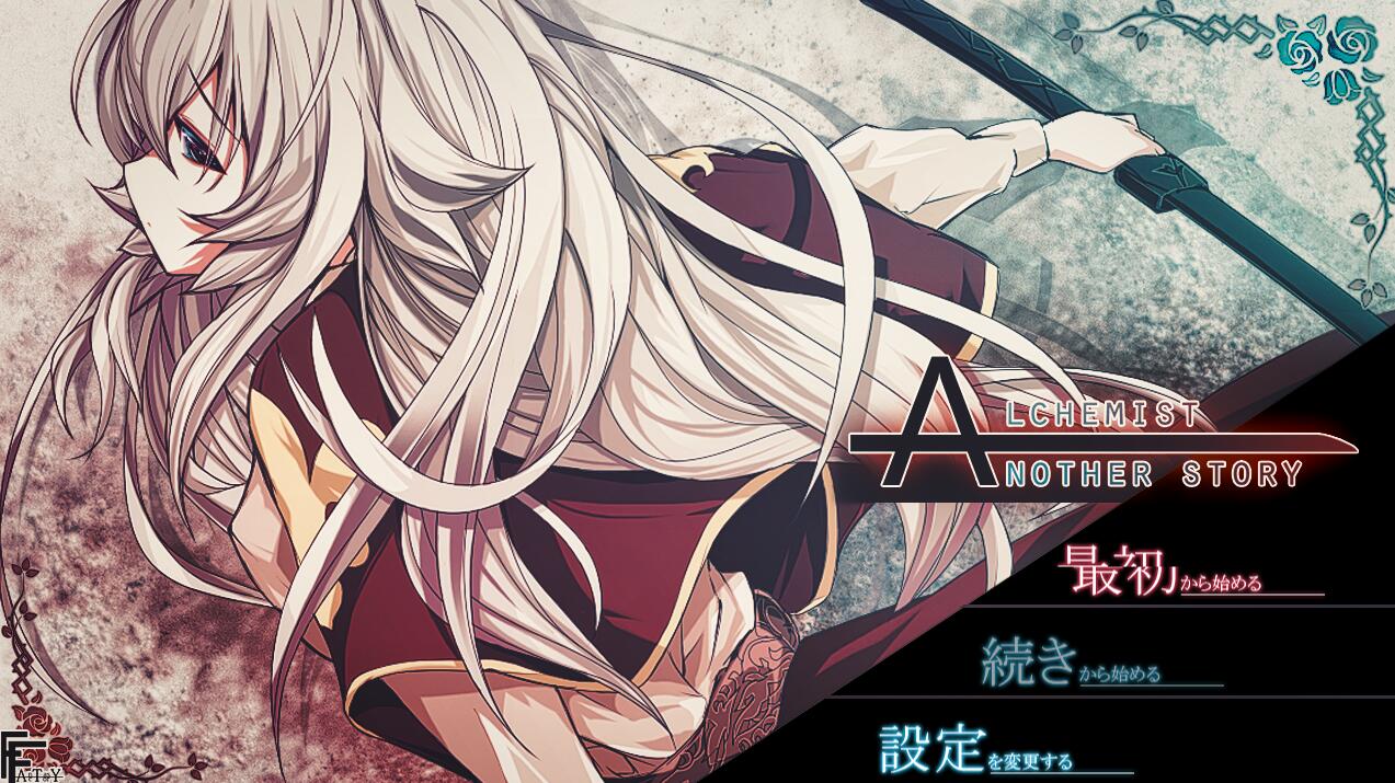 [PC][RPG]不一样的炼金术师Alchemist·Another story V1.31AI汉化+1.11精翻汉化版-菁选游戏宝库