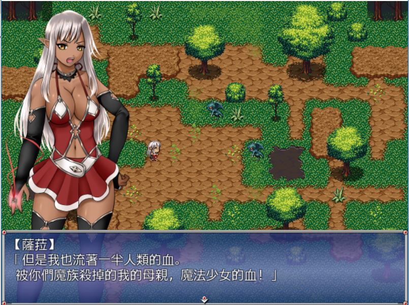 [PC][RPG]魔法少女萨拉-[精翻中文版]-菁选游戏宝库