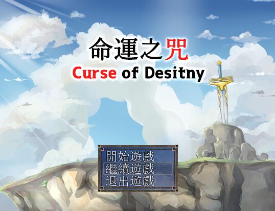 [PC][RPG]命运之咒-[DL官中版]-菁选游戏宝库