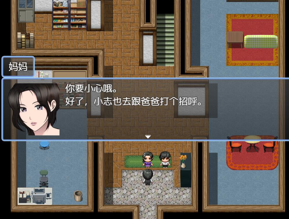 [PC][RPG]想和妈妈一起的10天-[内置AI汉化版]-菁选游戏宝库