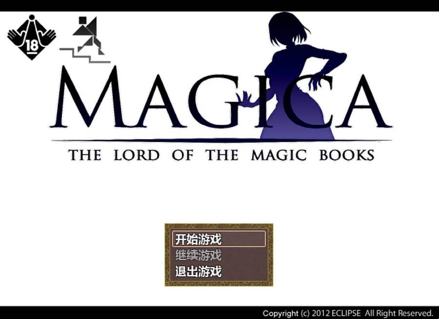[PC+安卓][RPG]见习魔法使莉娜Magica H plus -[精翻中文版]-菁选游戏宝库