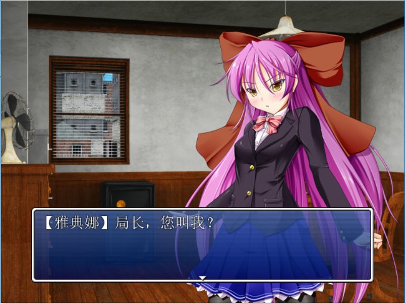 [PC][RPG]潜入搜查官雅典娜-[精翻中文版]-菁选游戏宝库