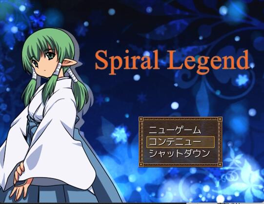 [PC][RPG]螺旋传说~Spiral Legend V2.14-[AI挂载中文版]-菁选游戏宝库