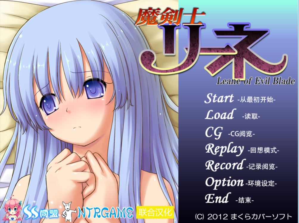 [PC][RPG]魔剑士莉奈1+2两部合集-[精翻中文版]-菁选游戏宝库