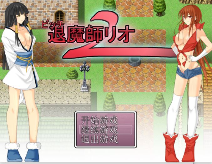 [PC+安卓][RPG]退魔师莉欧2-[精翻中文版]-菁选游戏宝库