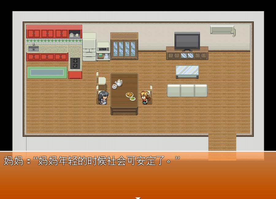 [PC][RPG]夕海酱的少子化对策学院逃脱生活-[精翻中文版]-菁选游戏宝库
