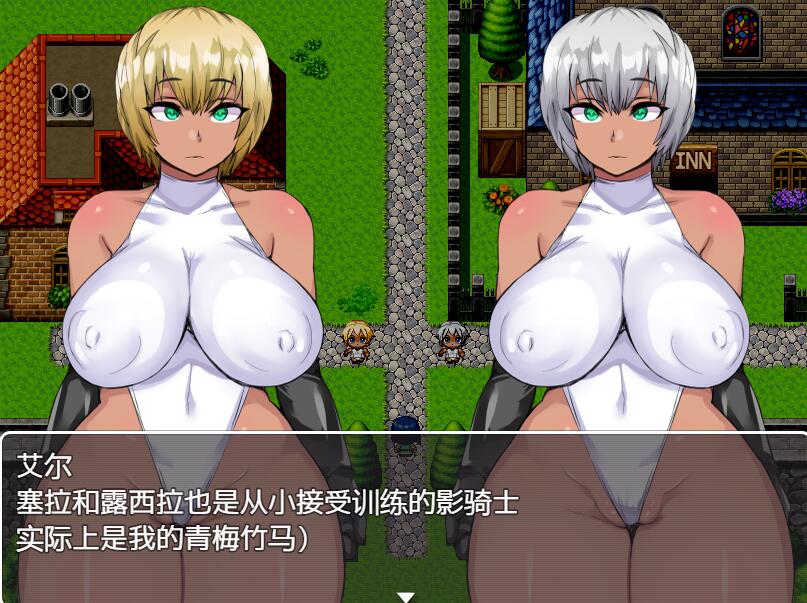 [PC][RPG]NTR姐妹~塞拉和露茜艾拉V1.13-[内置AI汉化版]-菁选游戏宝库