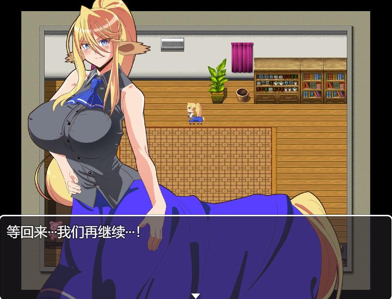 [PC+安卓][RPG]与半人马娘的日常-[精翻中文版]-菁选游戏宝库