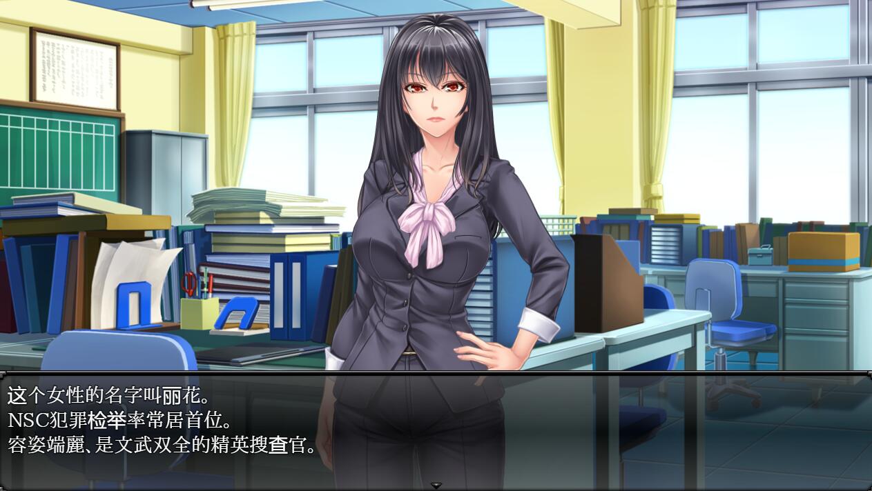 [PC+安卓][RPG]女搜查官丽花-[精翻中文版]-菁选游戏宝库
