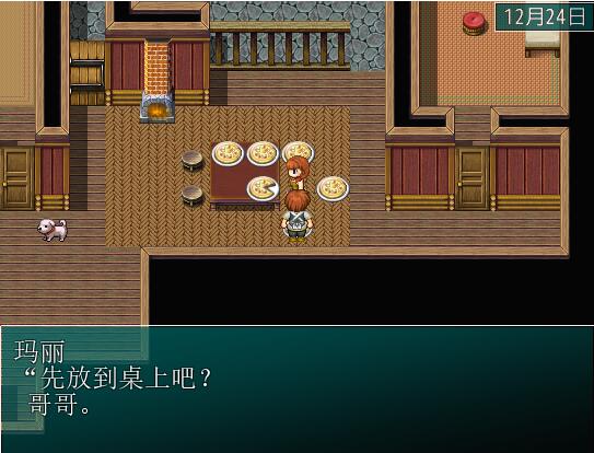 [PC+安卓][RPG]NTRPG2番外~圣诞节小故事-[精翻中文版]-菁选游戏宝库