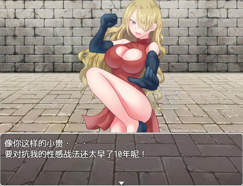 [PC+安卓][RPG]诱惑的竞技场-[DL官方中文+精翻]-菁选游戏宝库