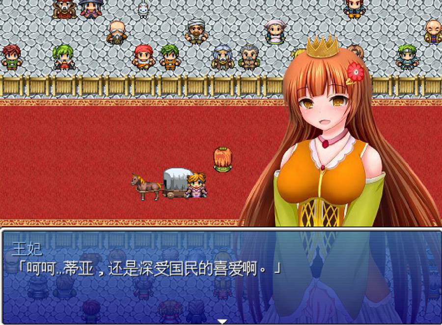 [PC][RPG]败国的王女蒂亚·偷偷靠近欲望和绝望的世界-[精翻中文版]-菁选游戏宝库