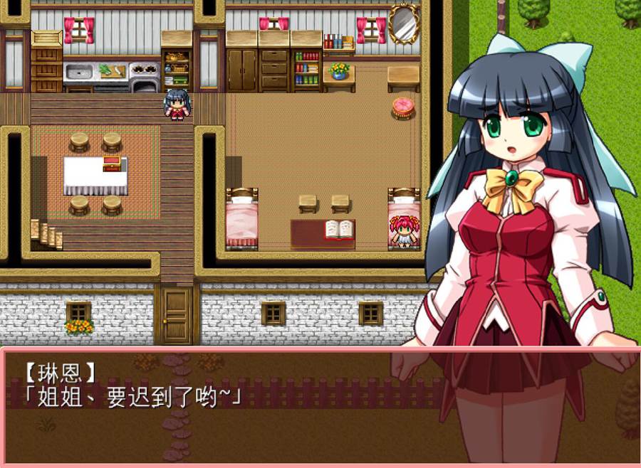 [PC][RPG]米妮的冒险V1.24-[精翻中文版]-菁选游戏宝库