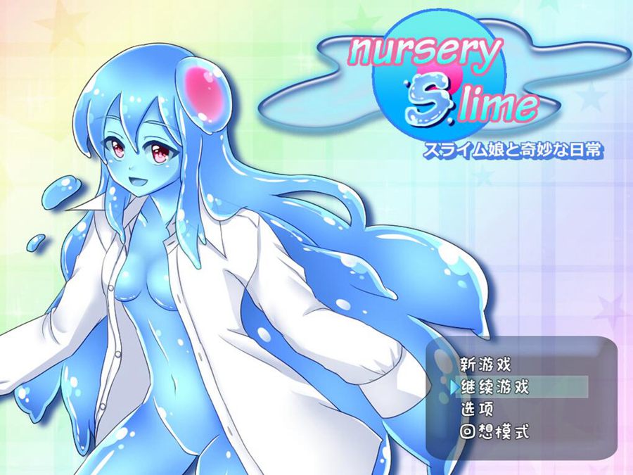 [PC][RPG]与史莱姆少女的奇妙日常-[STEAM官中+精翻双版本]-菁选游戏宝库