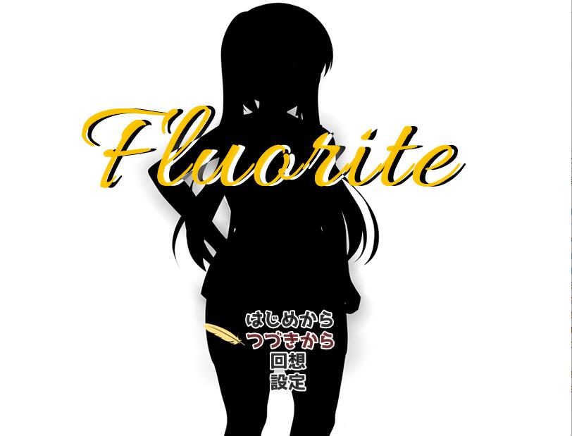 [PC][RPG]Fluorite-[精翻中文版]-菁选游戏宝库