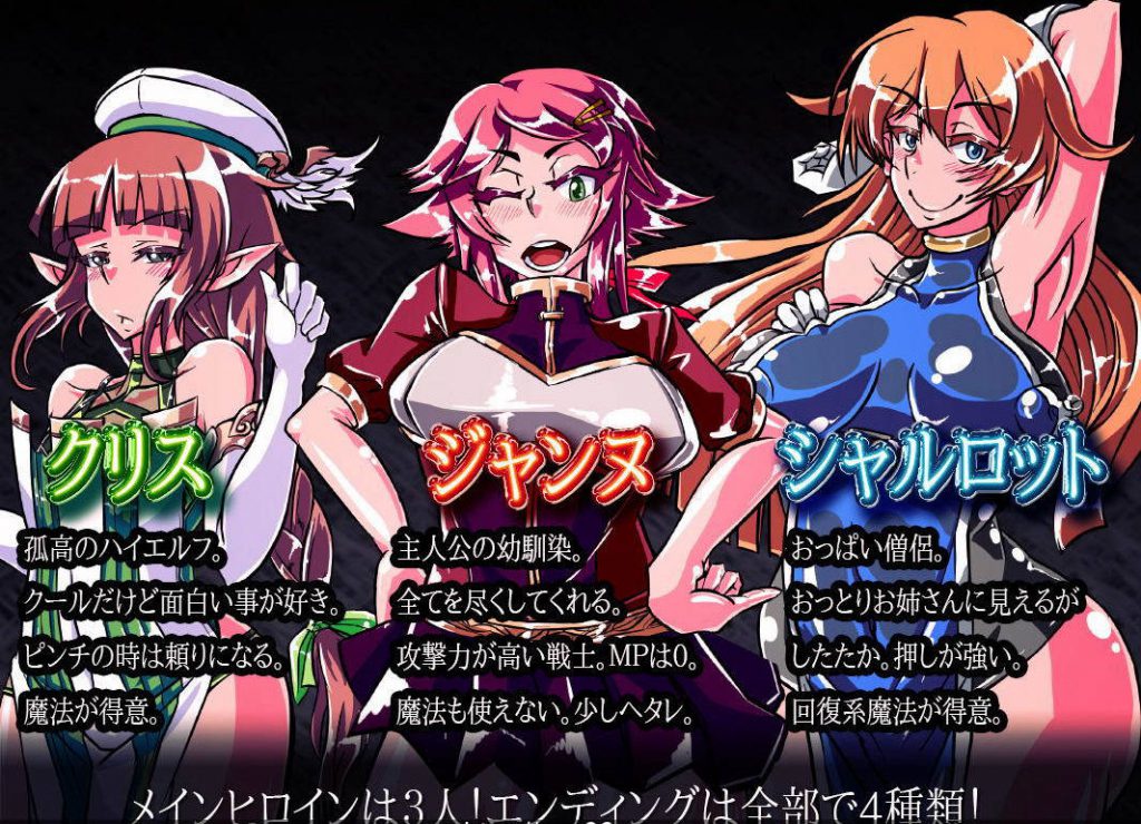 [PC+安卓][RPG]堕落伊甸园/EDEN V1.11-[精翻中文版]-菁选游戏宝库