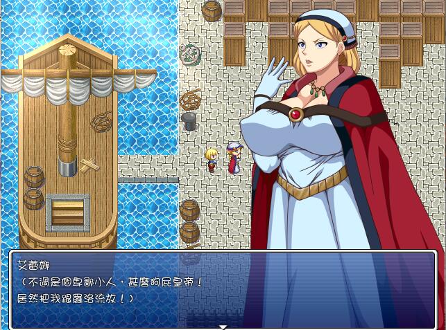 [PC][RPG]摄正太后艾蕾娜~流放摄正太后之岛-[精翻中文版]-菁选游戏宝库