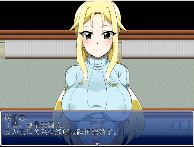 [PC][RPG]大叔来了~目标是大洋马-[精翻中文版]-菁选游戏宝库