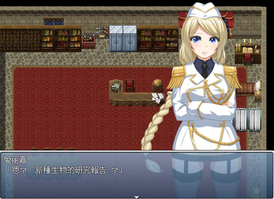 [PC][RPG]林如设施~逃离奇怪的研究所-[精翻中文版]-菁选游戏宝库