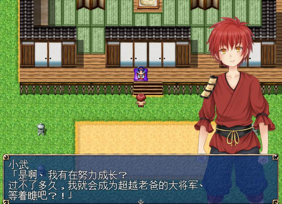 [PC][RPG]漂流少年小武-[精翻中文版]-菁选游戏宝库