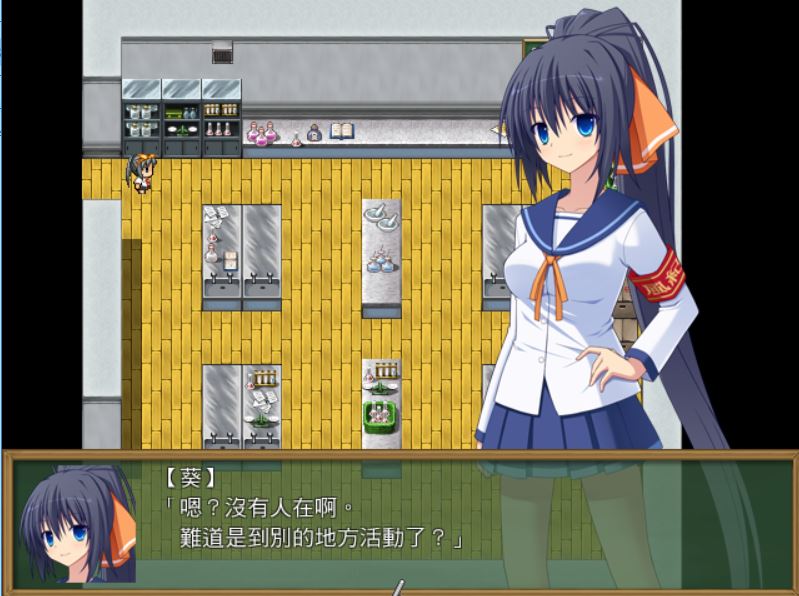 [PC+安卓][RPG]陵轮学院~被狙击的风纪委员七海葵-[精翻中文版]-菁选游戏宝库