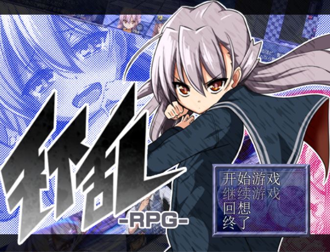[PC+安卓][RPG]天下乱-[精翻中文版]-菁选游戏宝库