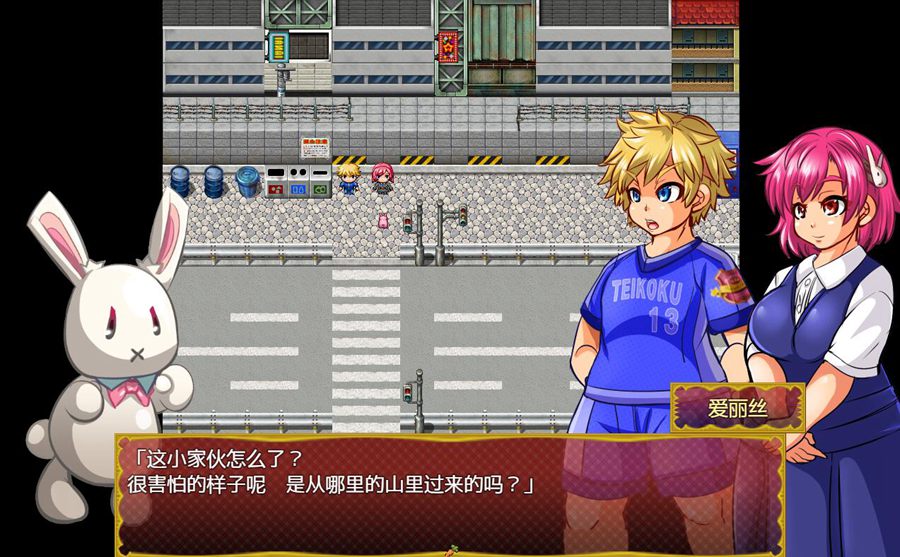 [PC][RPG]异界传说~勇者和他的小伙伴们的故事-[精翻中文版]-菁选游戏宝库
