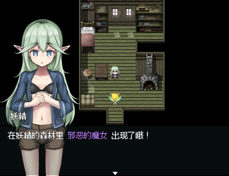 [PC][RPG]埃里奥和妖精之森V1.01-[精翻中文版]-菁选游戏宝库