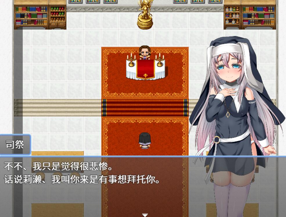 [PC][RPG]修女莉濑的受难+DLC-[蒸汽官中版]-菁选游戏宝库