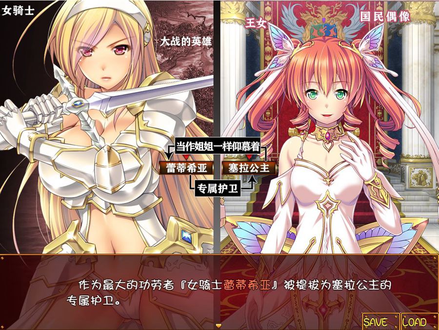[PC+安卓][RPG]女骑士蕾蒂希亚V1.03修复版-[精翻中文版]-菁选游戏宝库