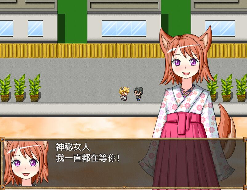 [PC+安卓][RPG]我的奇幻之旅-[精翻中文版]-菁选游戏宝库