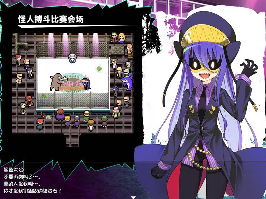 [PC][RPG]怪人搏斗V1.01-[精翻中文版]-菁选游戏宝库
