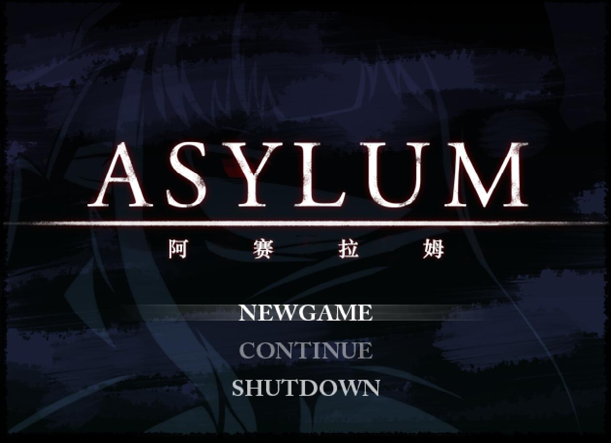 [PC][RPG]庇护所/ASYLUM / アサイラム V1.20-[精翻中文版]-菁选游戏宝库