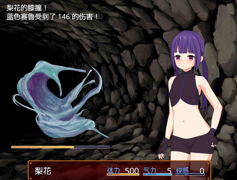 [PC][RPG]梨花和银如的迷宫-[精翻中文版]-菁选游戏宝库