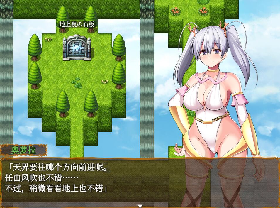 [PC][RPG]奥萝拉与女神的乐园岛V1.4-[内嵌AI汉化版]-菁选游戏宝库