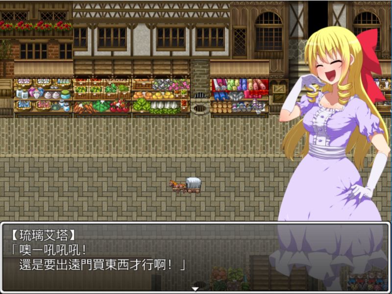 [PC][RPG]束缚大小姐-[精翻中文版]-菁选游戏宝库
