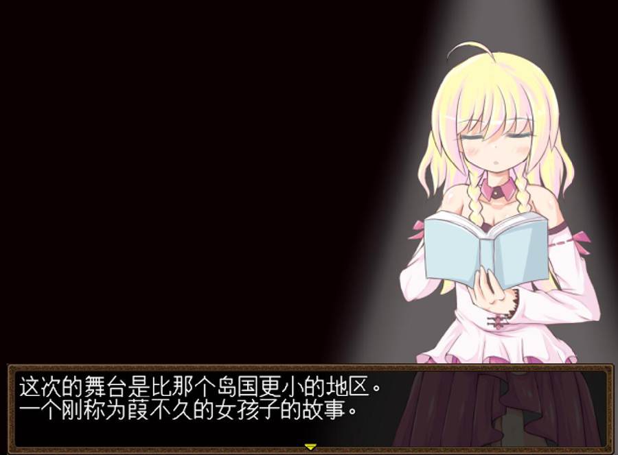[PC][RPG]被骚扰是因为自称魔法少女ver1.12-[精翻中文版]-菁选游戏宝库