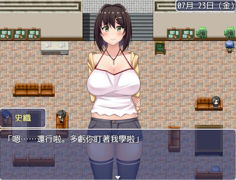 [PC+安卓][RPG]女友成为已婚男人的小三-[精翻中文版]-菁选游戏宝库