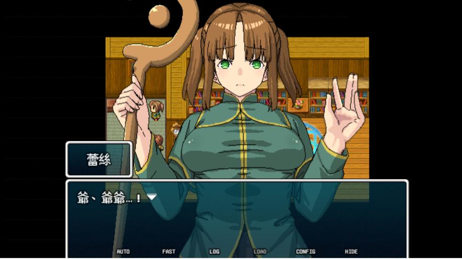 [PC][RPG]魔法师孙女的蕾丝想实现爷爷的心愿V1.05-[DL官中版]-菁选游戏宝库