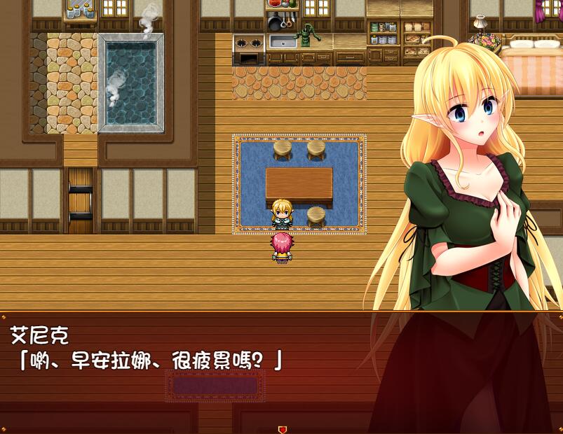 [PC+安卓][RPG]新妻精灵拉娜 V1.1-[精翻中文版]-菁选游戏宝库