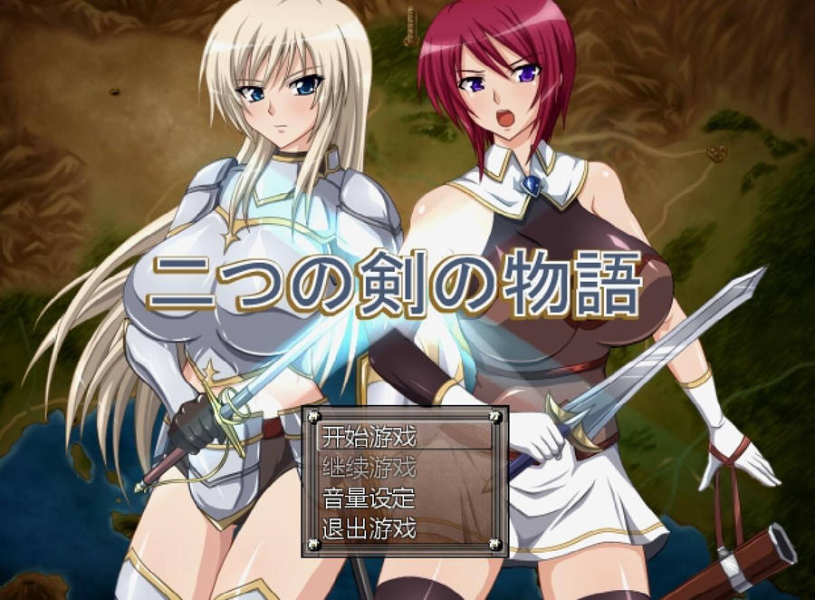 [PC][RPG]双剑物语V2.0-[精翻中文版]-菁选游戏宝库
