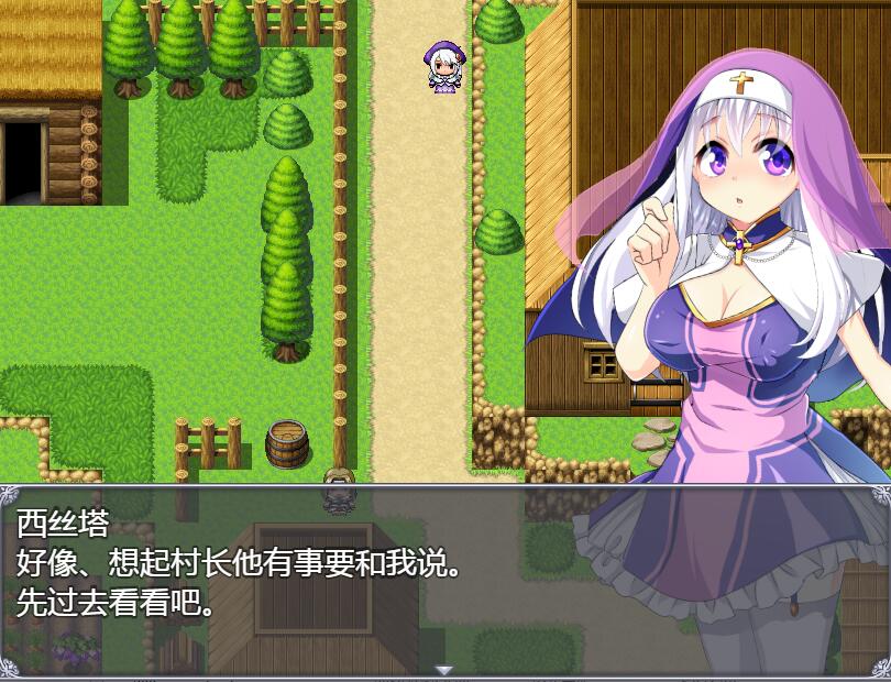 [PC+安卓][RPG]再见西丝塔&Goodbye Sister-[精翻中文版]-菁选游戏宝库
