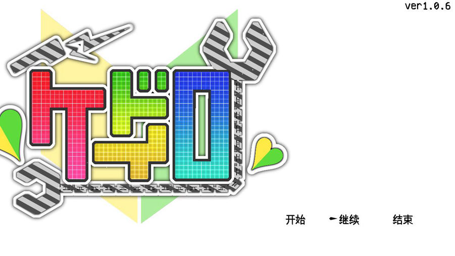 [PC][RPG]女井VS恶霸 ケイドロ V1.06-[AI挂载中文版]-菁选游戏宝库