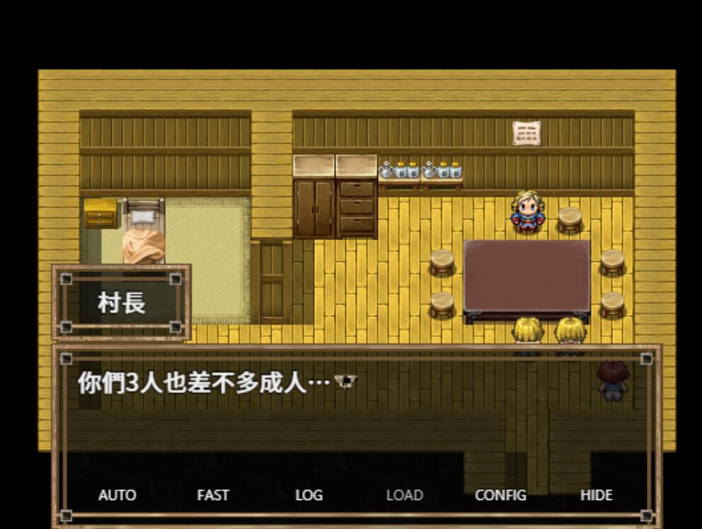 [PC][RPG]精灵村的成年仪式-[DL官中版]-菁选游戏宝库