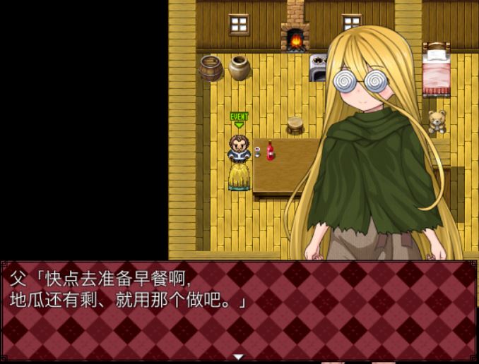 [PC][RPG]卖火柴的小女孩V1.0-[精翻中文版]-菁选游戏宝库