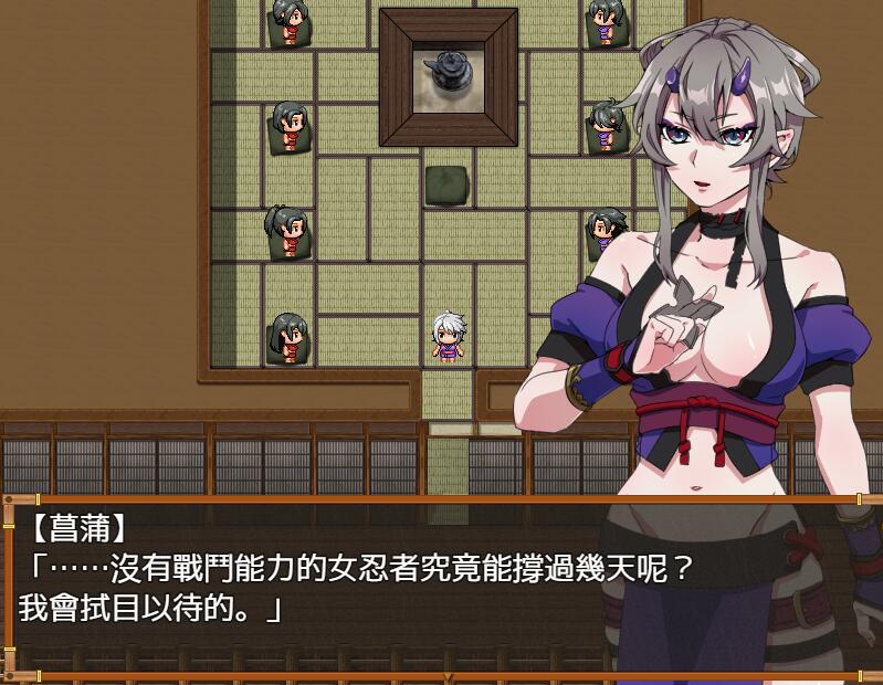 [PC][RPG]不战斗的女忍者桔梗-[BOKI官方中文版]-菁选游戏宝库